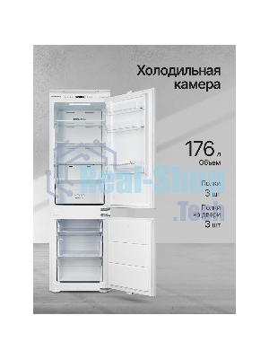 Встраиваемый холодильник Kuppersberg RBN 1764, High-Tech, полезный объем 243 л, No Frost, супер заморозка, инверторный компрессор, электронное управление, энергоэффективность А+