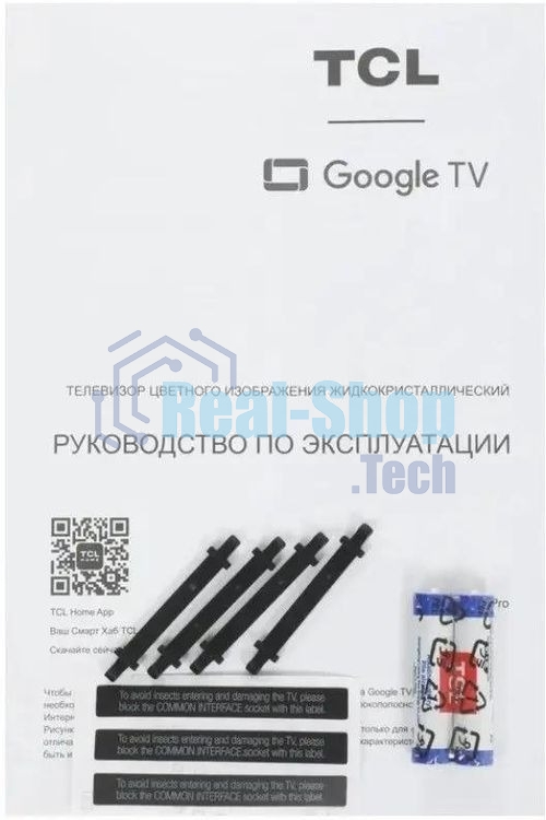 Телевизор TCL 65