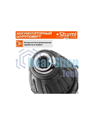 Дрель-шуруповерт Sturm CD3620, 20 В, 2 Ач, 31 Нм, щеточный