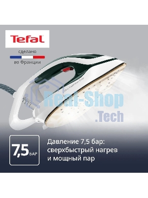 Парогенератор Tefal Pro Express Eco GV9E21E0, зеленый/белый