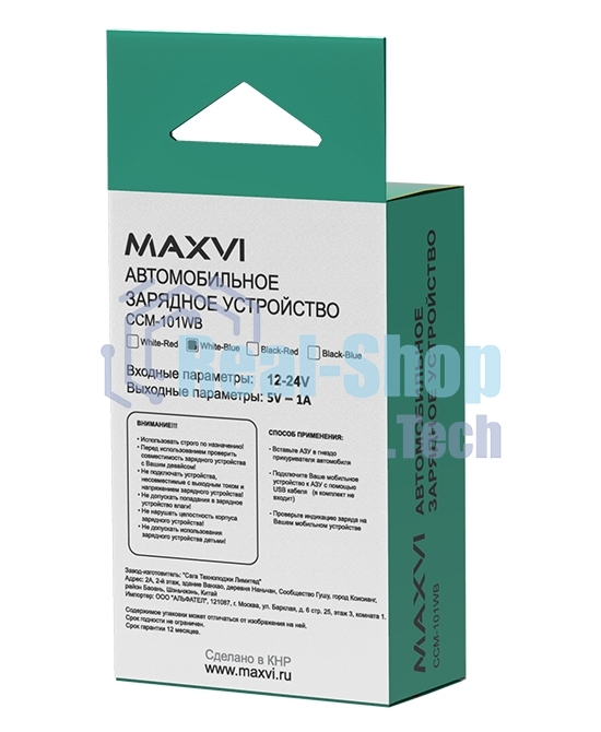 Автомобильное зарядное устройство Maxvi CCM-101WB USB 1А бело-синий