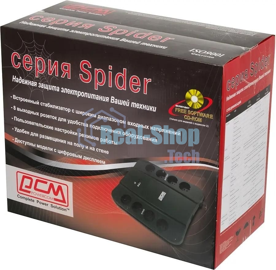 Источник бесперебойного питания Powercom Spider SPD-850U 510Вт 850ВА черный
