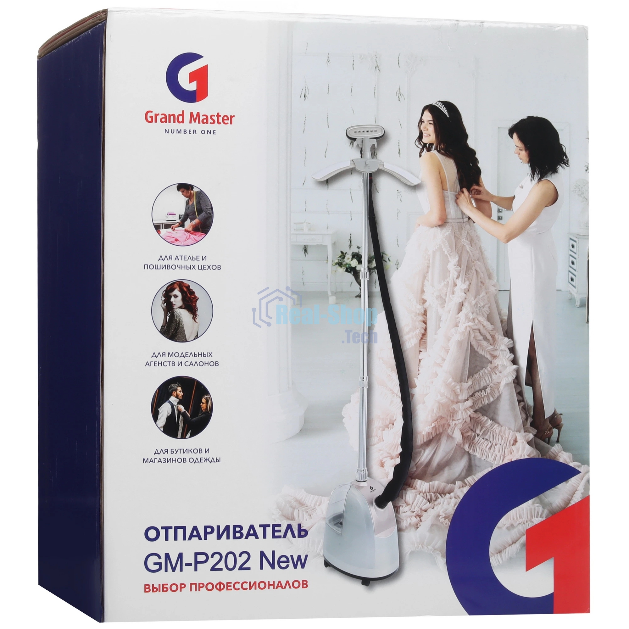 Отпариватель Grand Master GM-P202 серебристый, 1800 Вт, 30 г/мин, 3200 мл