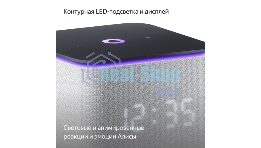 Умная колонка Яндекс Станция Миди, ZigBee, 24Вт, с голосовым ассистентом Алиса на YaGPT, серый