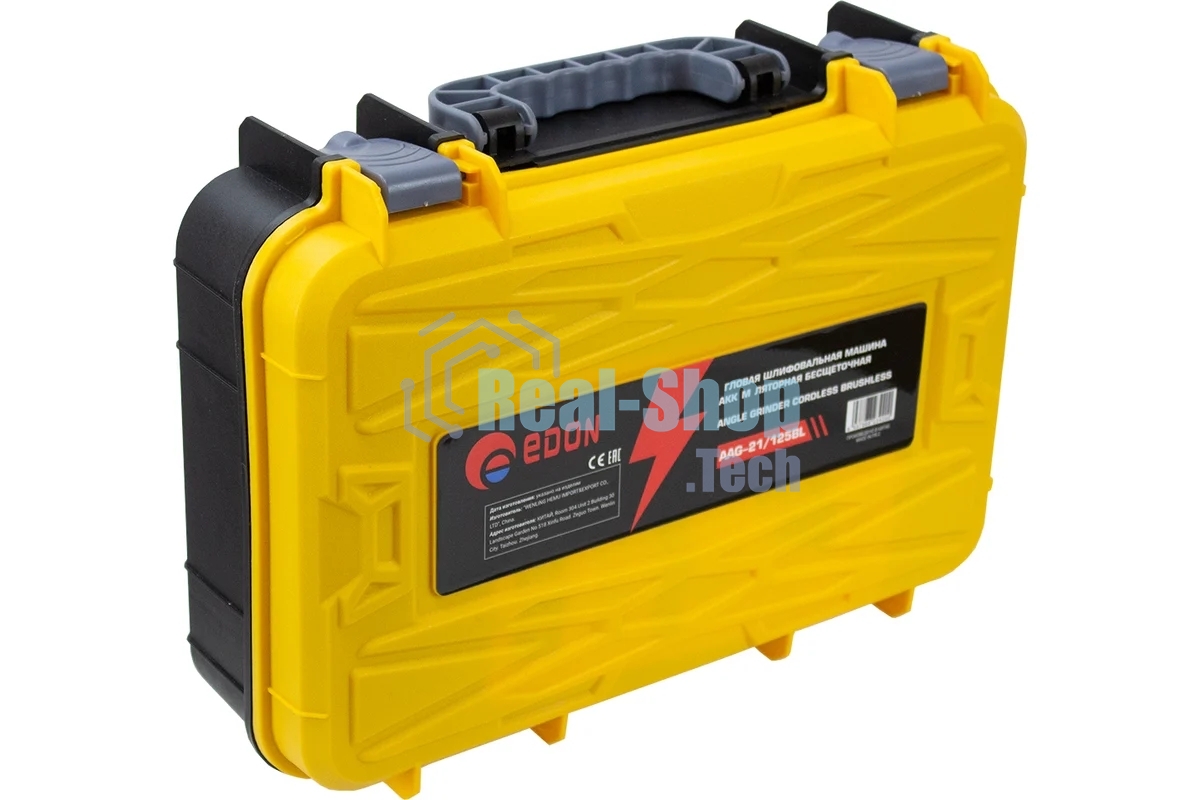 Угловая шлифовальная машина EDON AAG-21/125BL черный/желтый 25093