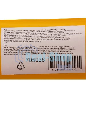 Бур по бетону Denzel двойная спираль, Cobalt W-tip, 16x160 мм, SDS PLUS