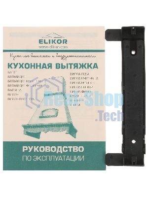 Вытяжка каминная Elikor Бельведер 90П-650-П3Д бежевый/дуб, 90 см, 650 куб. м/ч, 56 дБ