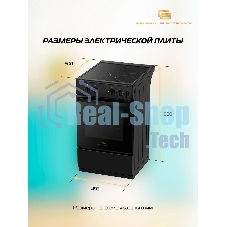 Электрическая плита General Electronics GE-EM3455B
