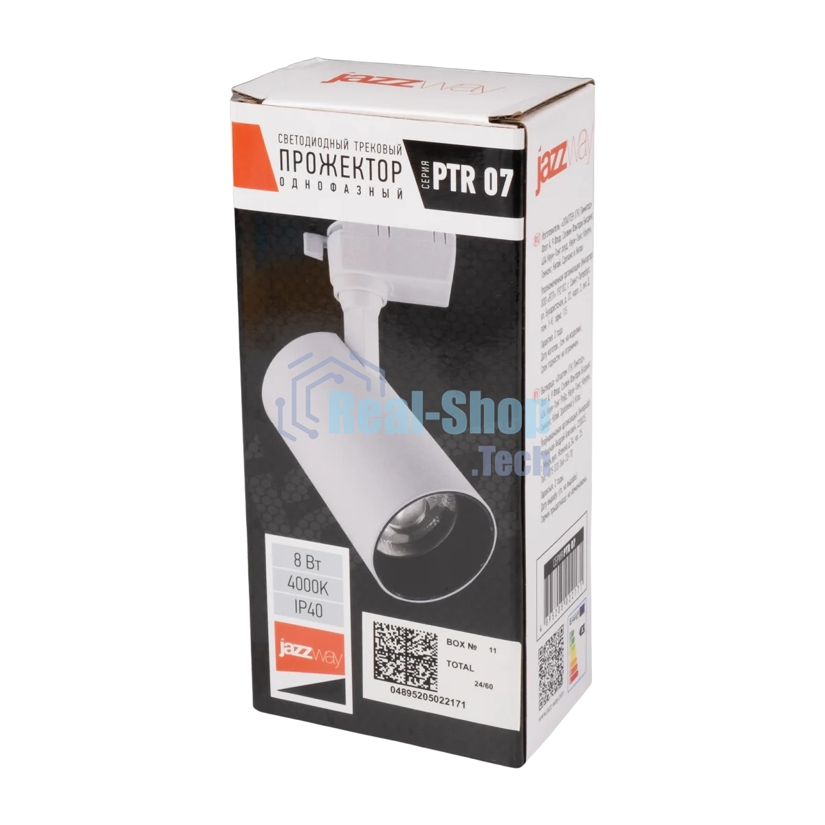 Прожектор Jazzway PTR 0708 8w 4000K 24гр. WH белый IP40