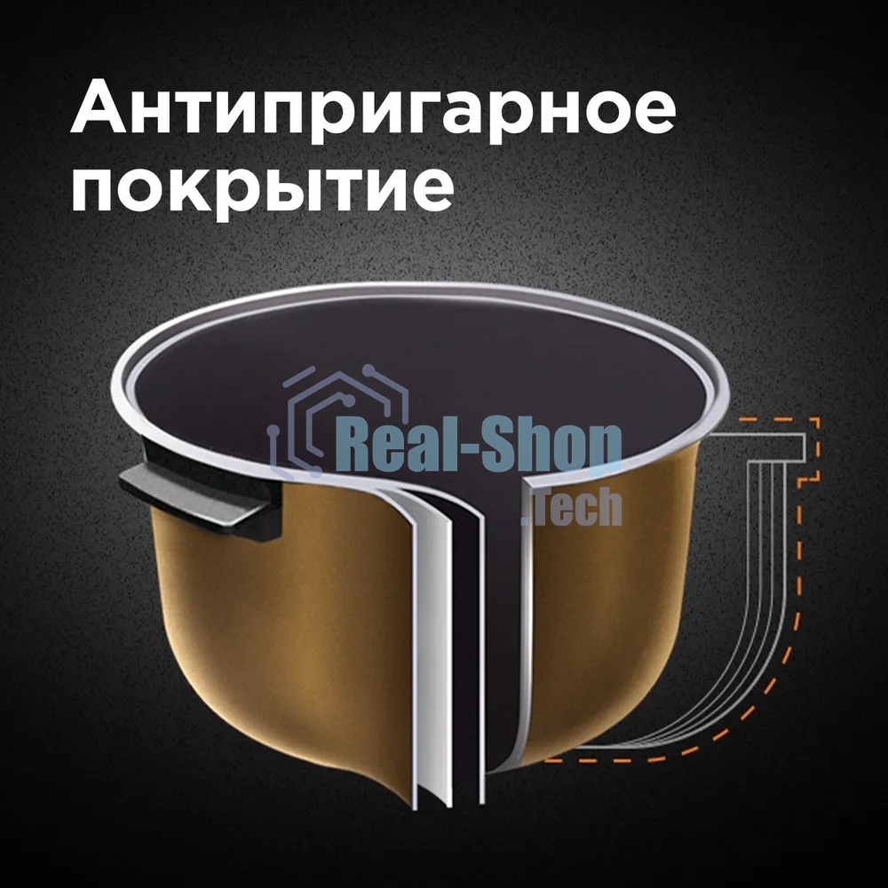 Мультиварка Redmond RMC-M96 5л 860Вт