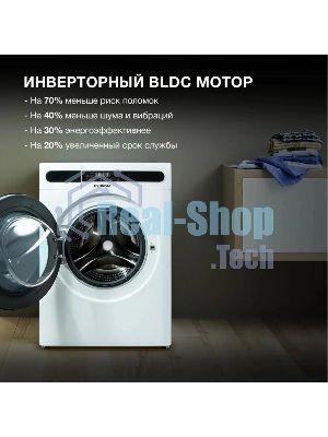 Стирально-сушильная машина Hyundai WMD8413 белый, загр. фронтальная макс.: 8 кг 1400 об/мин класс: А++