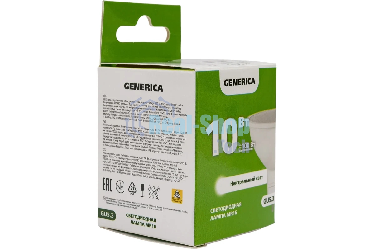 Лампа светодиодная GENERICA LL-MR16-10-230-40-GU5-G MR16 10 Вт софит 4000К GU5.3 230В