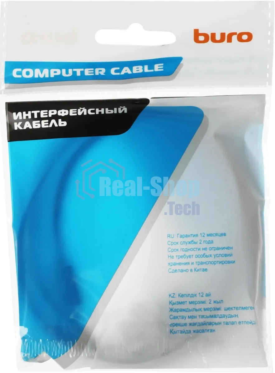 Кабель Buro BU-MICROUSB-1M USB (m)-micro USB (m) 1м черный