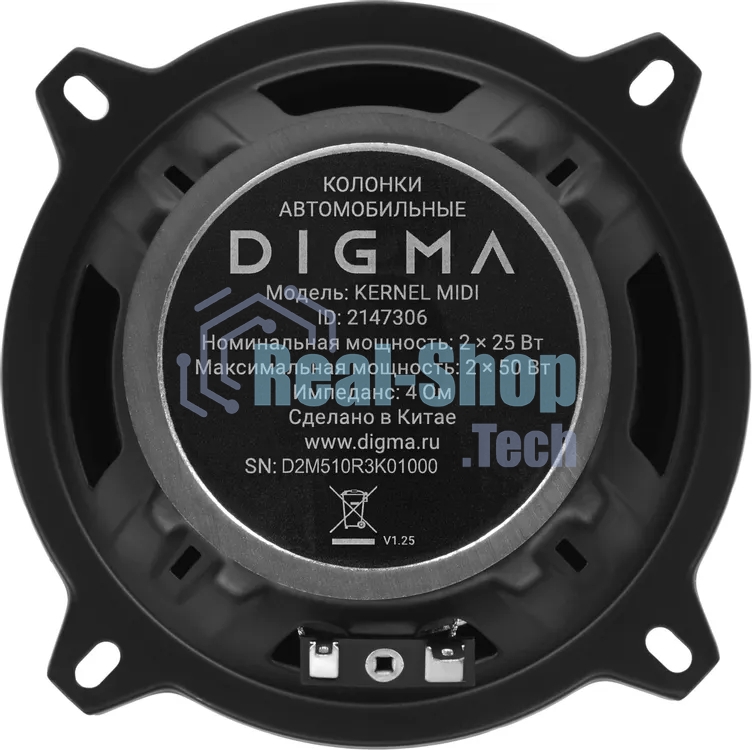 Колонки автомобильные Digma KERNEL MIDI 120Вт 90дБ 4Ом 10см (4дюйм) (ком.:2кол.) коаксиальные двухполосные