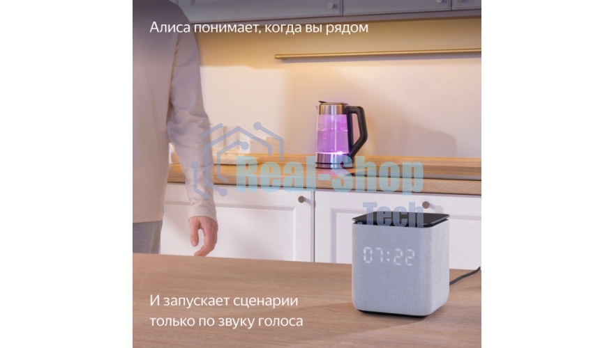 Умная колонка Яндекс Станция Миди, ZigBee, 24Вт, с голосовым ассистентом Алиса на YaGPT, серый