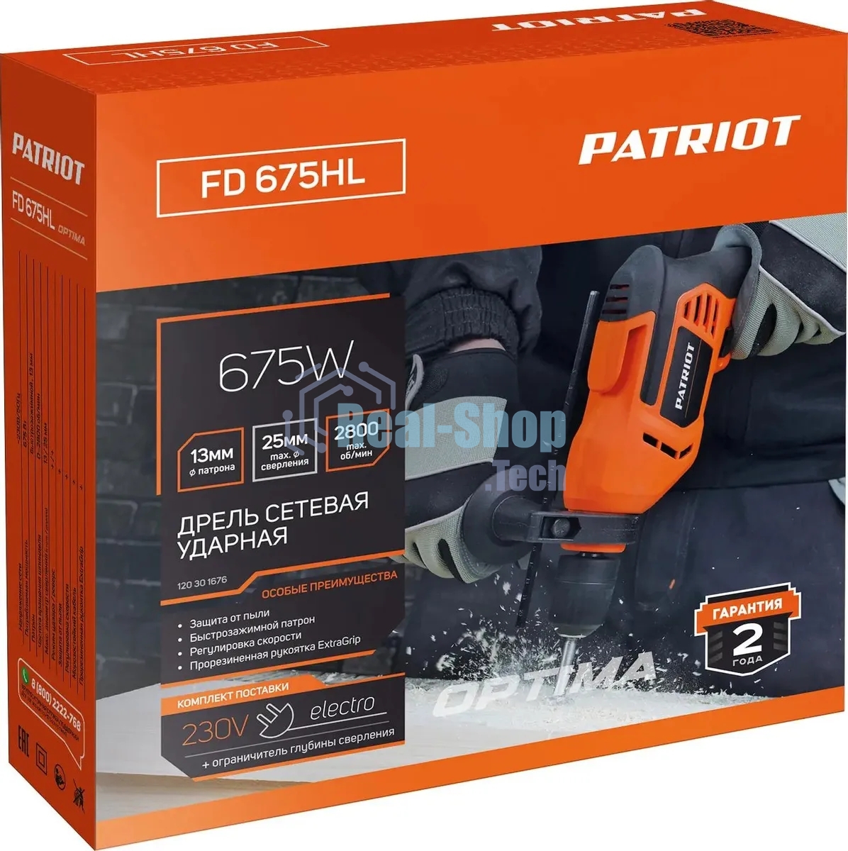 Дрель ударная Patriot FD 675HL 675Вт патрон:быстрозажимной реверс (120301676)