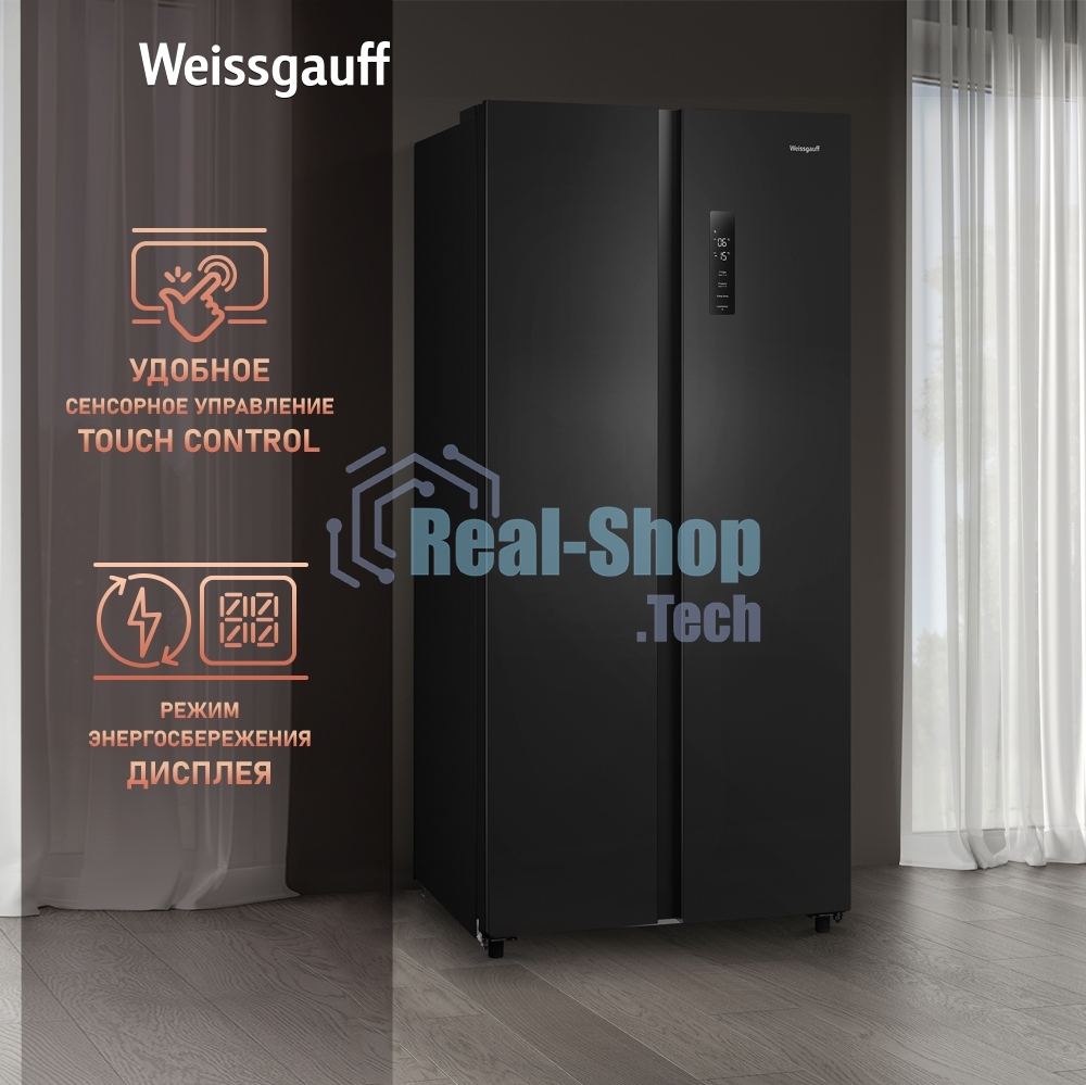 Холодильник Weissgauff WSBS 500 Inverter NoFrost Black двухкамерный 270/180л морозилка слева, No Frost, Side by Side