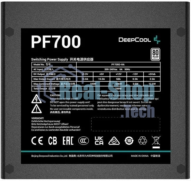 Блок питания Deepcool/GamerStorm PF700, 700Вт, 80 PLUS, 120мм, черный