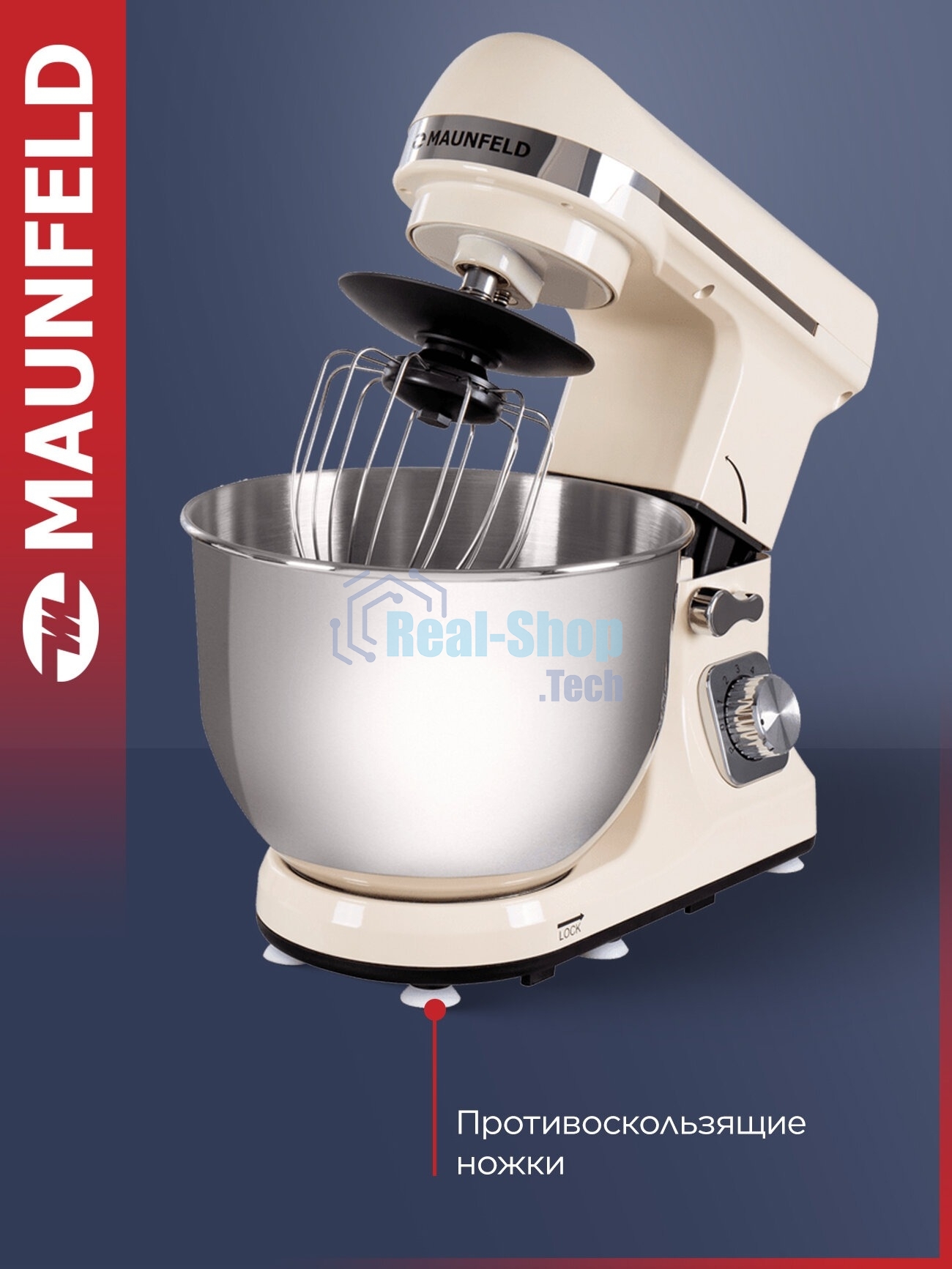 Миксер планетарный Maunfeld MF-431BG