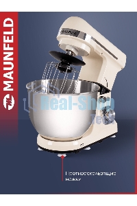 Миксер планетарный Maunfeld MF-431BG