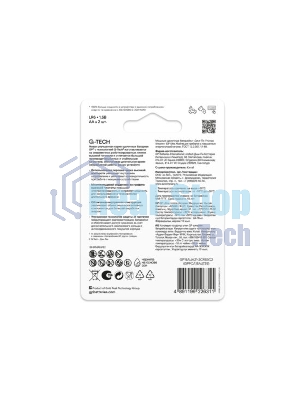 Батарейка GP 15AUA21-2CRSBC2 20/80