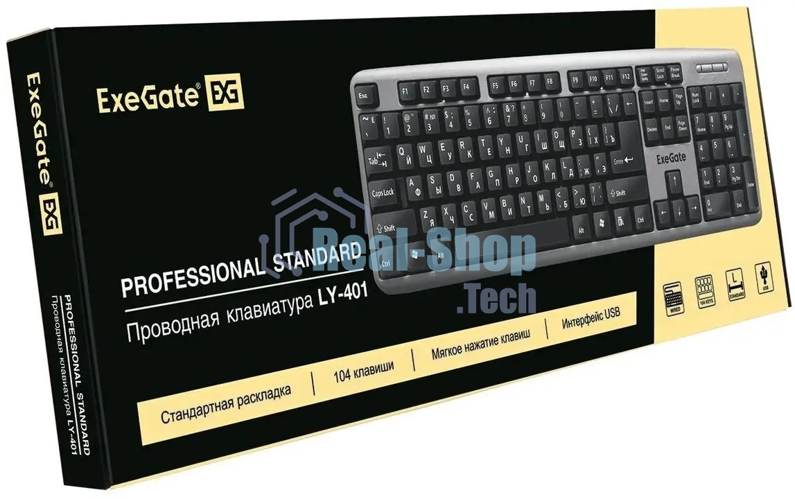 Клавиатура проводная ExeGate LY-401 (EX264086RUS), USB, серебристый