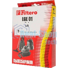 Комплект пылесборников Filtero LGE 01 Standard, двухслойные, 5 шт., для пылесосов LG