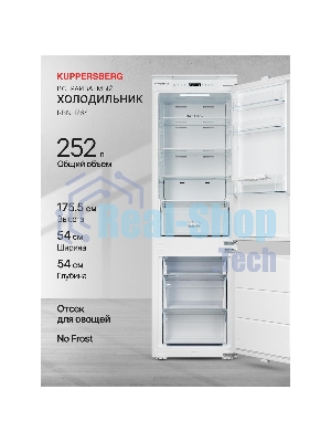 Встраиваемый холодильник Kuppersberg RBN 1764, High-Tech, полезный объем 243 л, No Frost, супер заморозка, инверторный компрессор, электронное управление, энергоэффективность А+