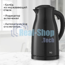 Чайник электрический BQ KT1709S черный. Мощность:1800/Объем:1,5