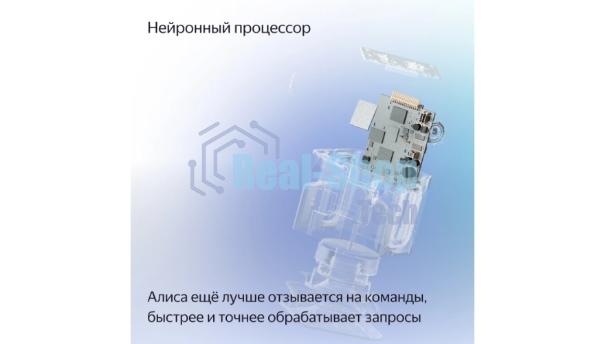 Умная колонка Яндекс Станция Миди, ZigBee, 24Вт, с голосовым ассистентом Алиса на YaGPT, серый
