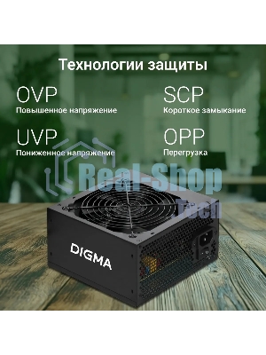 Блок питания Digma DPSU-450W RTL, 450Вт, 120мм, черный