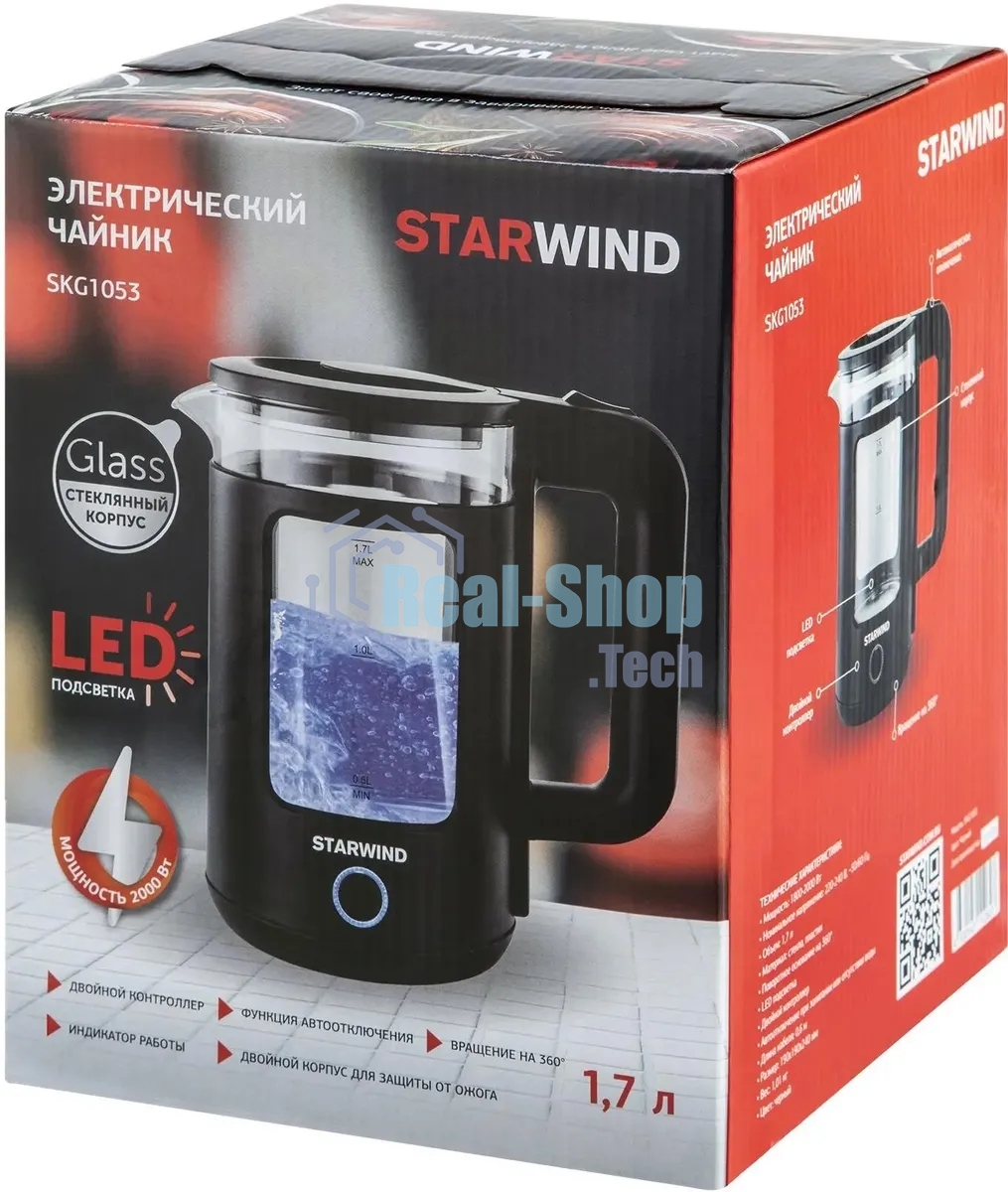 Чайник электрический Starwind SKG1053 1.7 л, 1800 Вт, черный