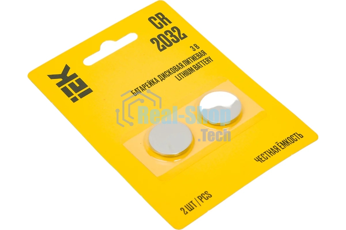 Батарейка дисковая литиевая Optima CR2032 (2шт/блистер)