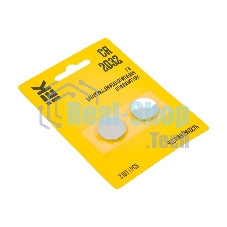 Батарейка дисковая литиевая Optima CR2032 (2шт/блистер)