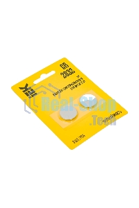 Батарейка дисковая литиевая Optima CR2032 (2шт/блистер)