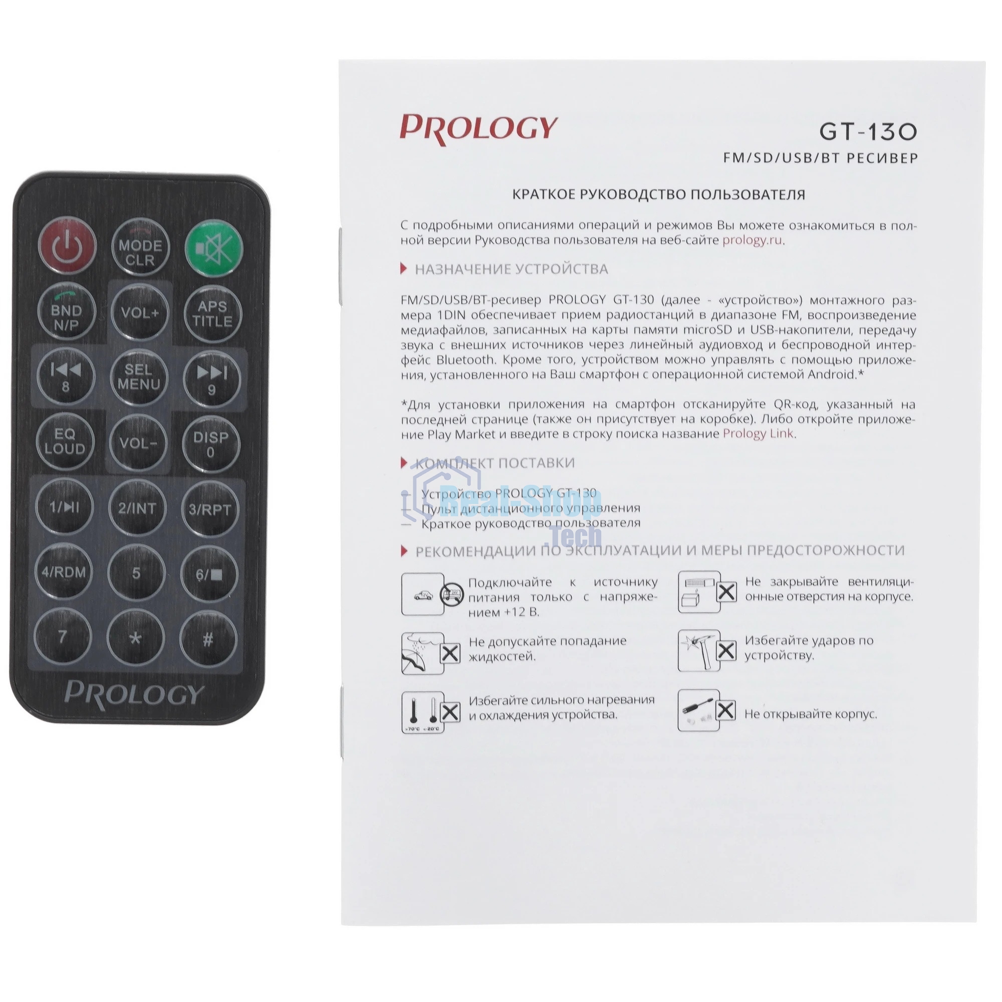 Автомагнитола Prology GT-130, 1 DIN, Bluetooth, USB Type-A, AUX, пульт ДУ