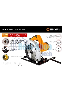 Дисковая пила Вихрь ДП-190/1800 72/11/6