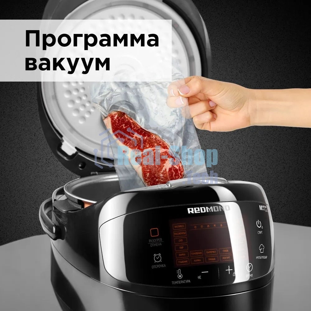 Мультиварка Redmond RMC-M96 5л 860Вт