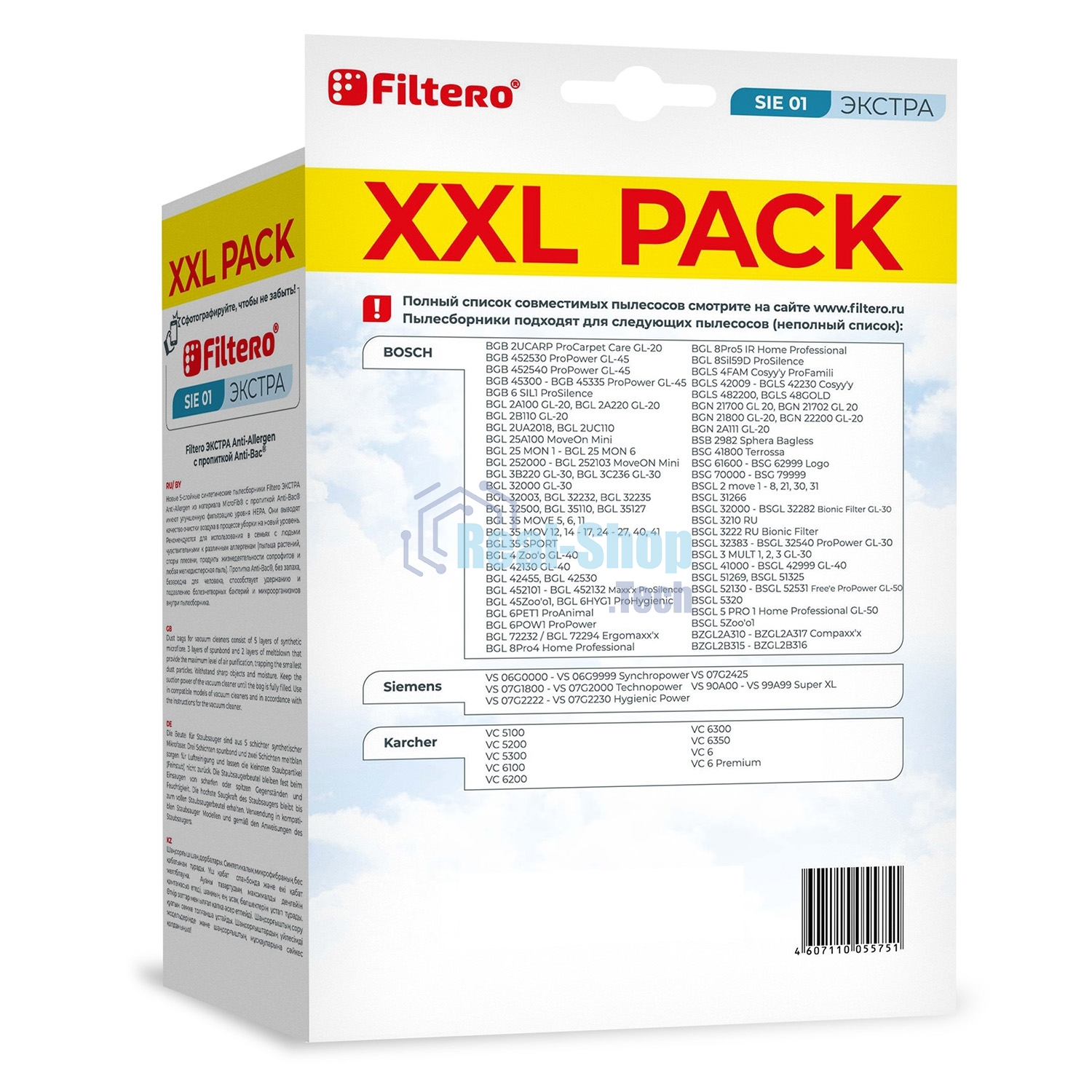 Пылесборники Filtero SIE 01 XXL PACK Экстра, пятислойные, 8 шт., для пылесосов Bosch, SIEMENS, CONTI, KARCHER, SHIVAKI, Ufesa