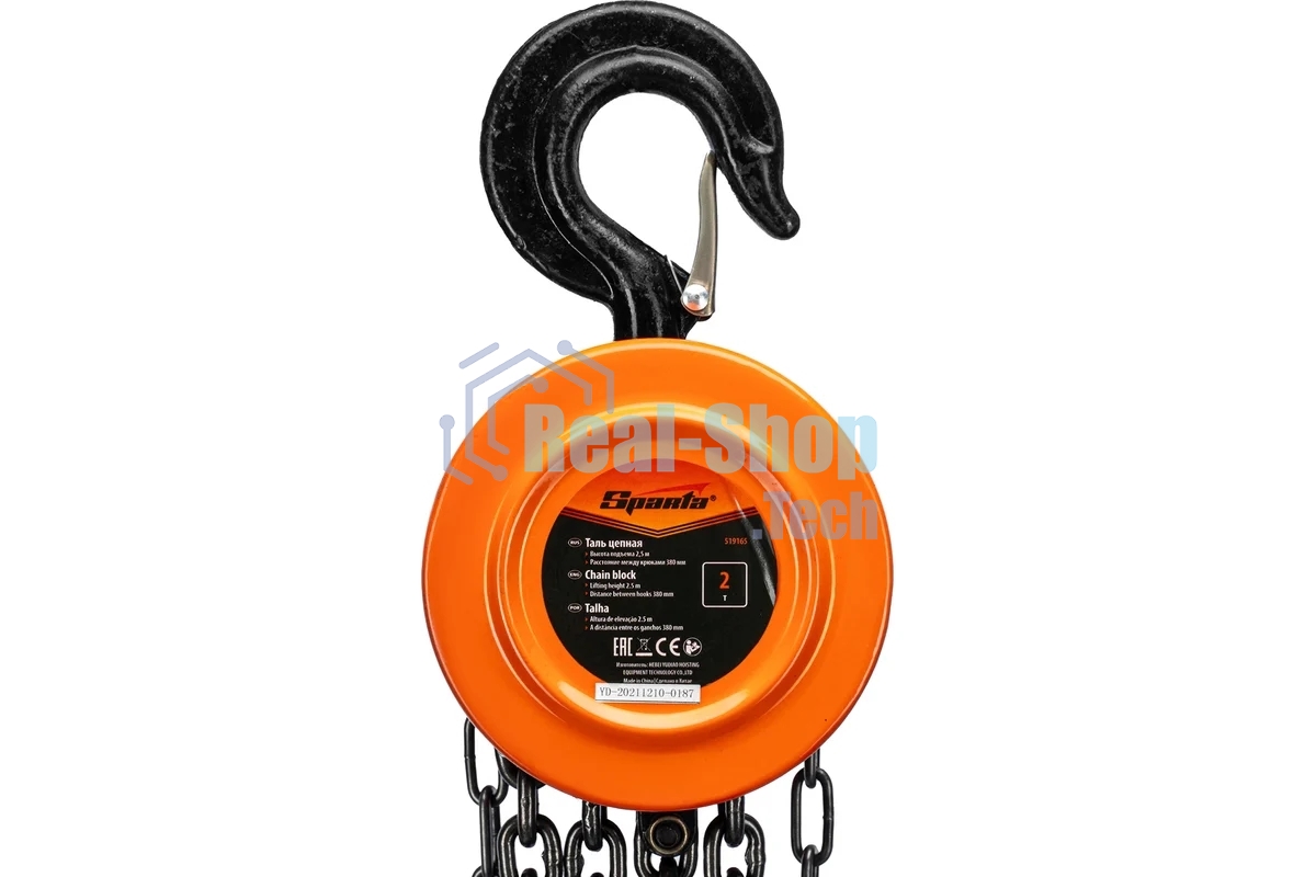 Таль цепная Sparta 2 т, h подъема 2,5 м, расстояние между крюками 380 мм