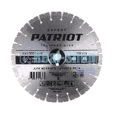 Диск Patriot Expert алмазный сегментный 350х25,4/20 Бетон/Асфальт