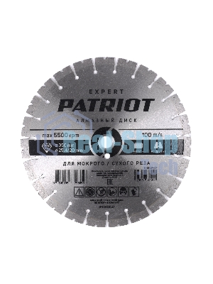 Диск Patriot Expert алмазный сегментный 350х25,4/20 Бетон/Асфальт