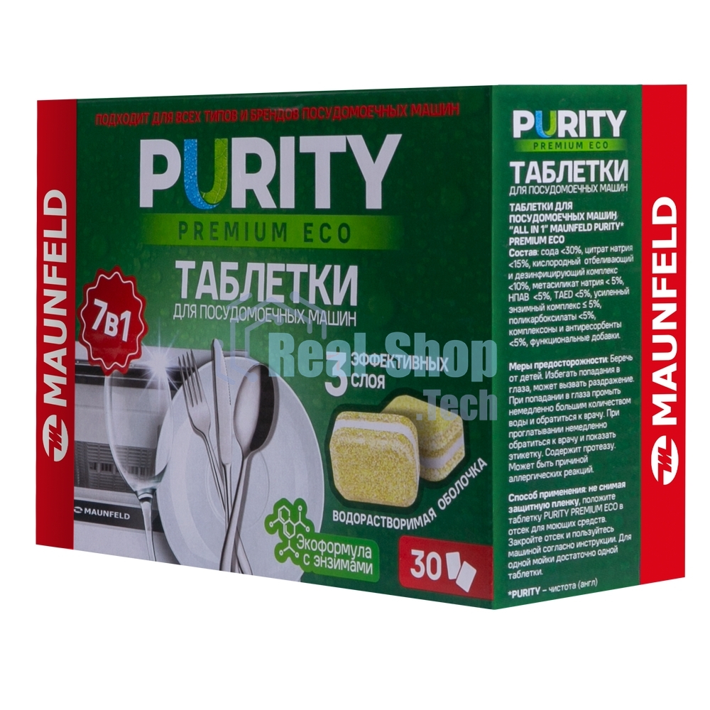 Таблетки для посудомоечных машин Maunfeld Purity Premium ECO all in 1 MDT30PE (30 шт. в упаковке)