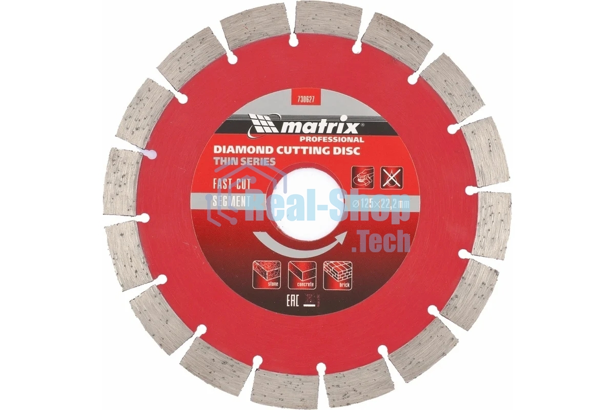 Диск алмазный отрезной Matrix 730627 сегментный ф125 х 22,2мм, тонкий, сухое резание