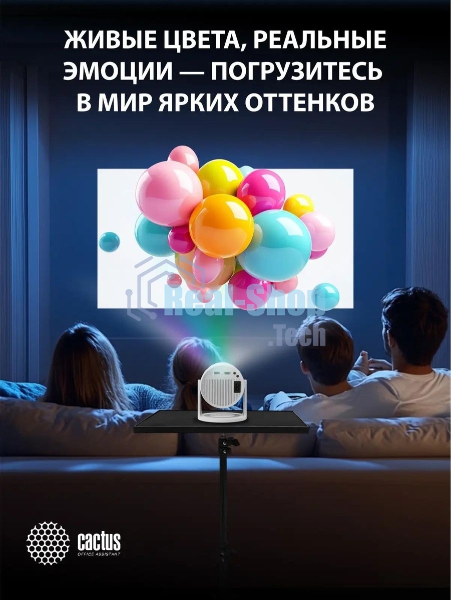 Проектор Cactus CS-PRE.01WT.Full HD-A LCD 7300Lm LS 250Lm ANSI (1920x1080) 1500:1 ресурс лампы:50000часов 1xUSB typeA 1xHDMI 1кг