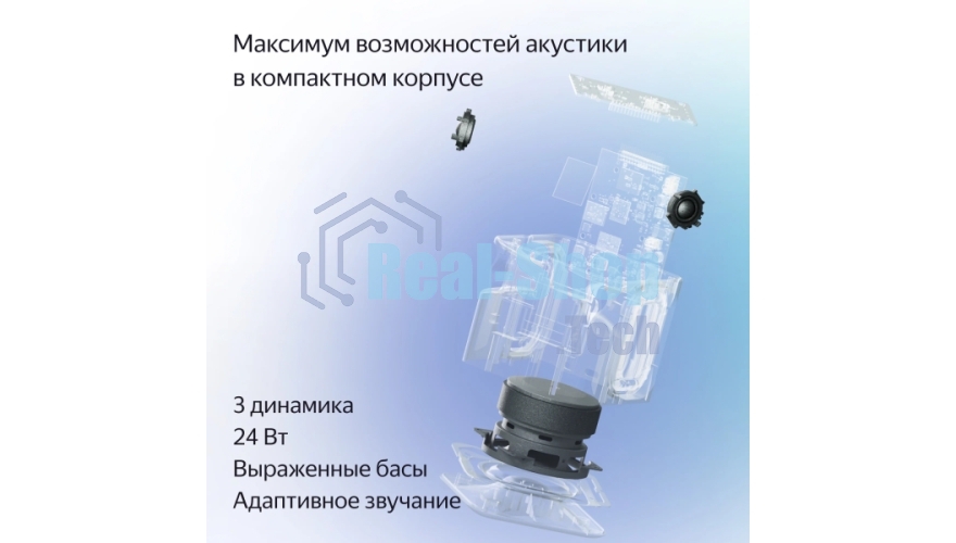 Умная колонка Яндекс Станция Миди, ZigBee, 24Вт, с голосовым ассистентом Алиса на YaGPT, серый