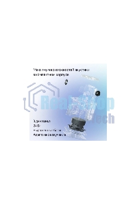 Умная колонка Яндекс Станция Миди, ZigBee, 24Вт, с голосовым ассистентом Алиса на YaGPT, серый