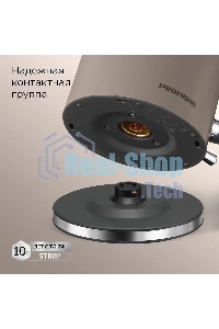 Чайник электрический Redmond KM240 1.7л. 2200Вт бежевый