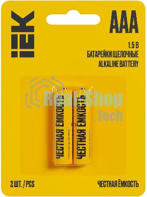 Батарейка щелочая Alkaline Optima LR03/AAA (2шт/блистер)