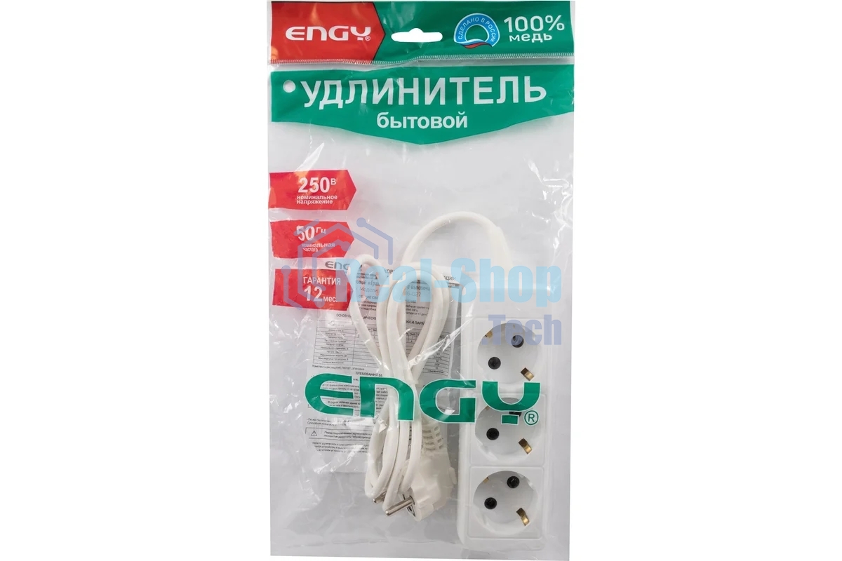 Удлинитель ENGY 